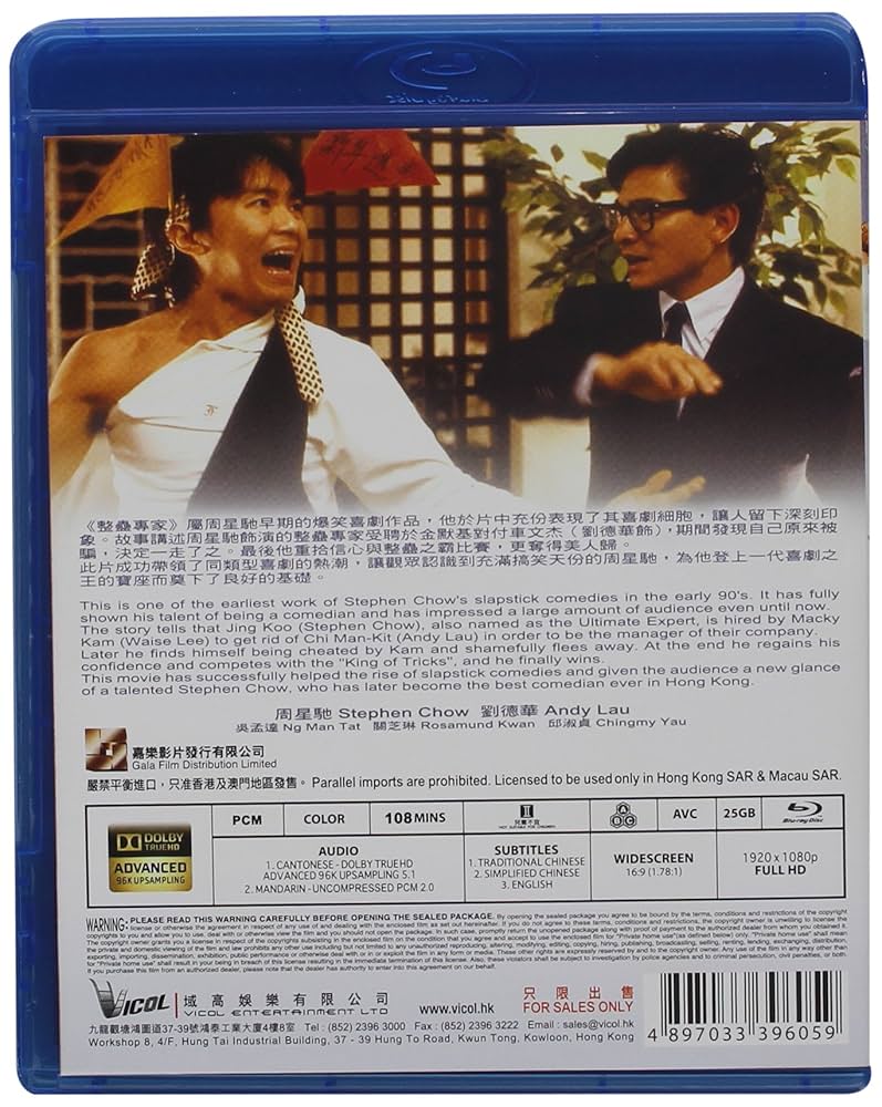 薄氷の殺人('14中国/香港) Blu-ray ブルーレイ 薄氷の殺人(´14中国/香港) Blu-ray ブルーレイ